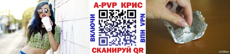 Купить закладки  Лесной  A-PVP кристаллы 