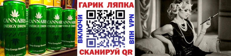 Cannafood конопля Лесной