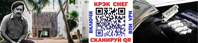 КОКАИН Эквадор Лесной