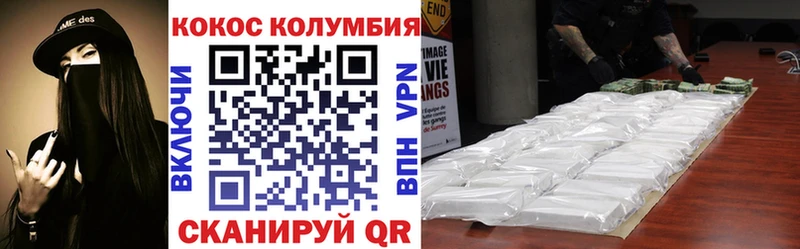 Купить  Лесной  COCAIN Эквадор 