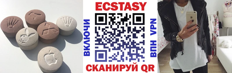 Купить где  Лесной  Экстази 280 MDMA 