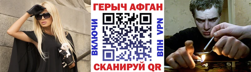 Купить где  Лесной  ГЕРОИН герыч 