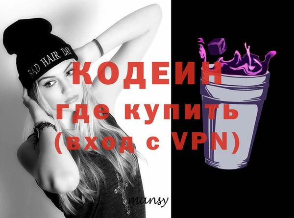 мескалин Инсар