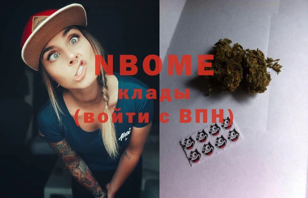 альфа пвп VHQ Инта