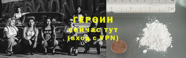альфа пвп VHQ Инта