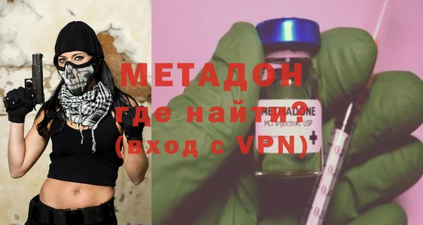 альфа пвп VHQ Инта