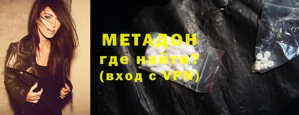 альфа пвп VHQ Инта