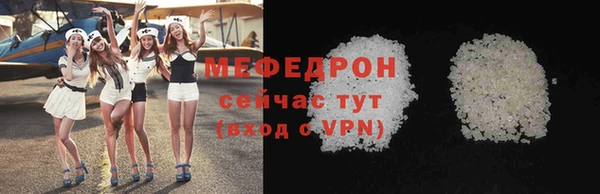 мескалин Инсар