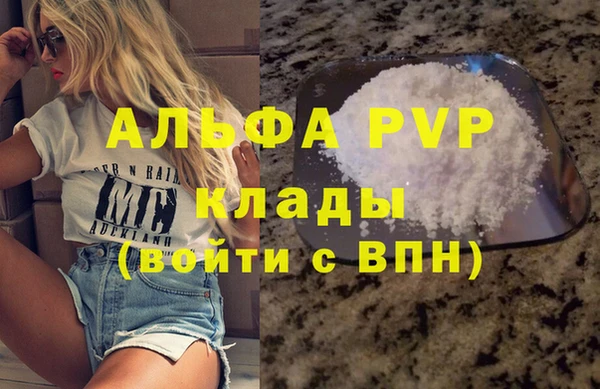 альфа пвп VHQ Инта