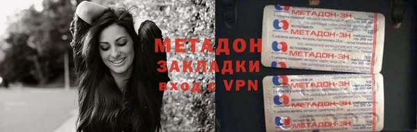 альфа пвп VHQ Инта