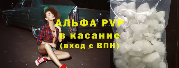 мескалин Инсар