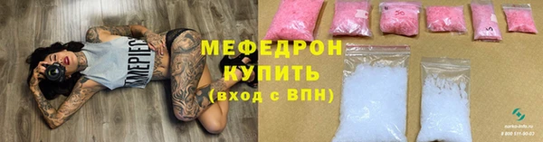 альфа пвп VHQ Инта