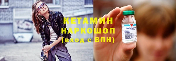 мескалин Инсар