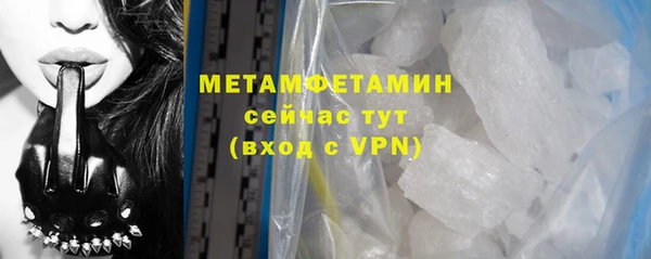 альфа пвп VHQ Инта
