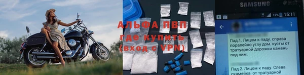 мескалин Инсар