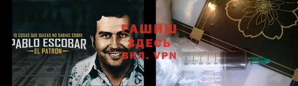 альфа пвп VHQ Инта
