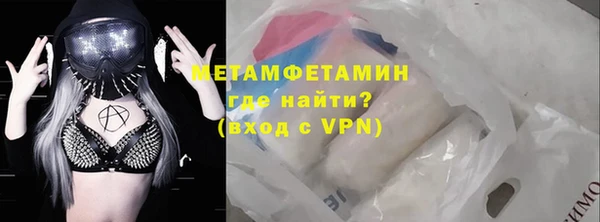 альфа пвп VHQ Инта