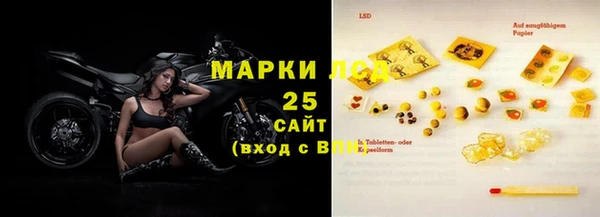 альфа пвп VHQ Инта