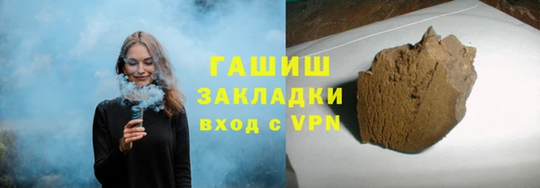 альфа пвп VHQ Инта