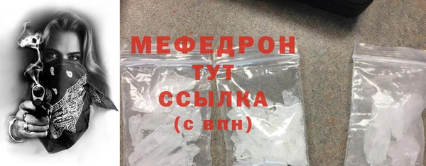 альфа пвп VHQ Инта