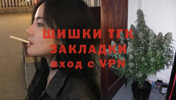 альфа пвп VHQ Инта