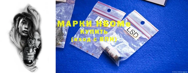 мескалин Инсар