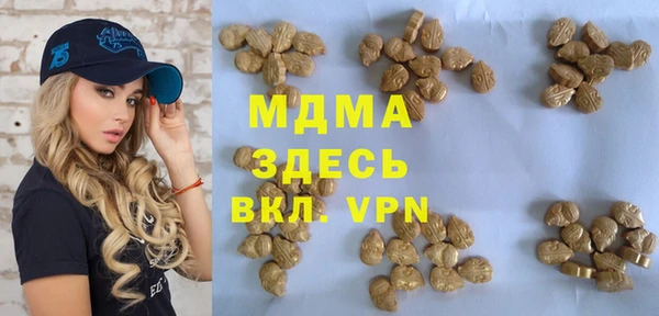 мескалин Инсар
