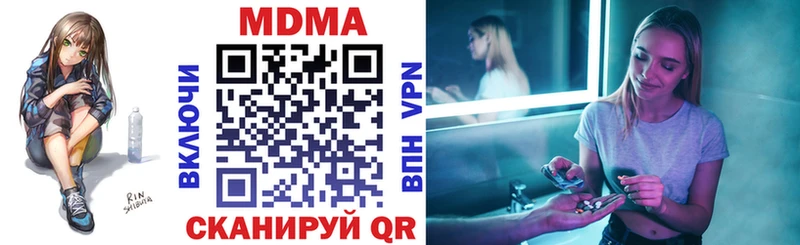 Купить где  Лесной  MDMA молли 