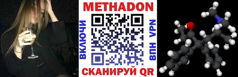 Купить закладки  Лесной  Метадон methadone 