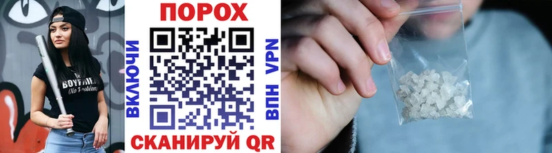 Купить  Лесной  МЕТАМФЕТАМИН пудра 
