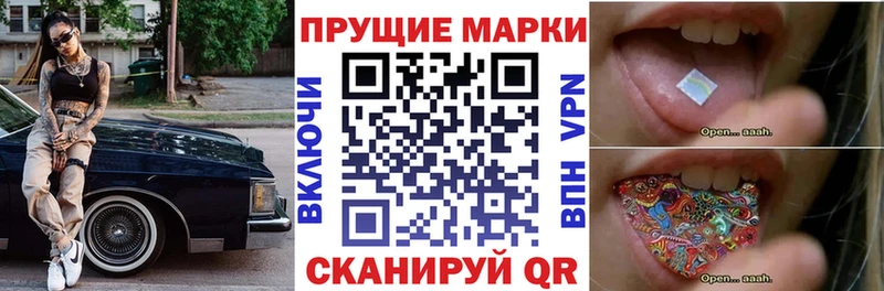 Купить закладки  Лесной  Марки N-bome 1,8мг 