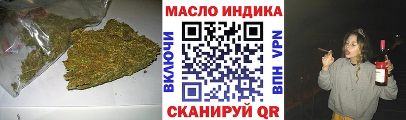 Купить закладки  Лесной  Дистиллят ТГК жижа 